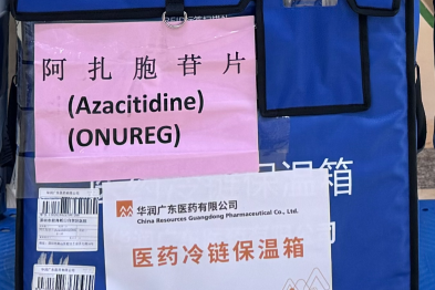 「港澳药械通」加速，广东省首批急性髓系白血病维持治疗药物-阿扎胞苷片在前海蛇口自贸区医院正式使用