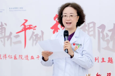 吴彤主任：「移」路相随，做温暖生命的守护者