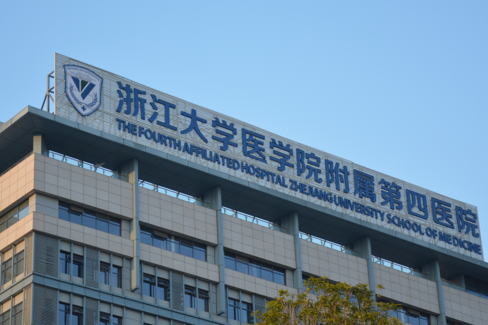 金华吸脂减肥整形医院有哪些?2026排名榜前五机构测评！