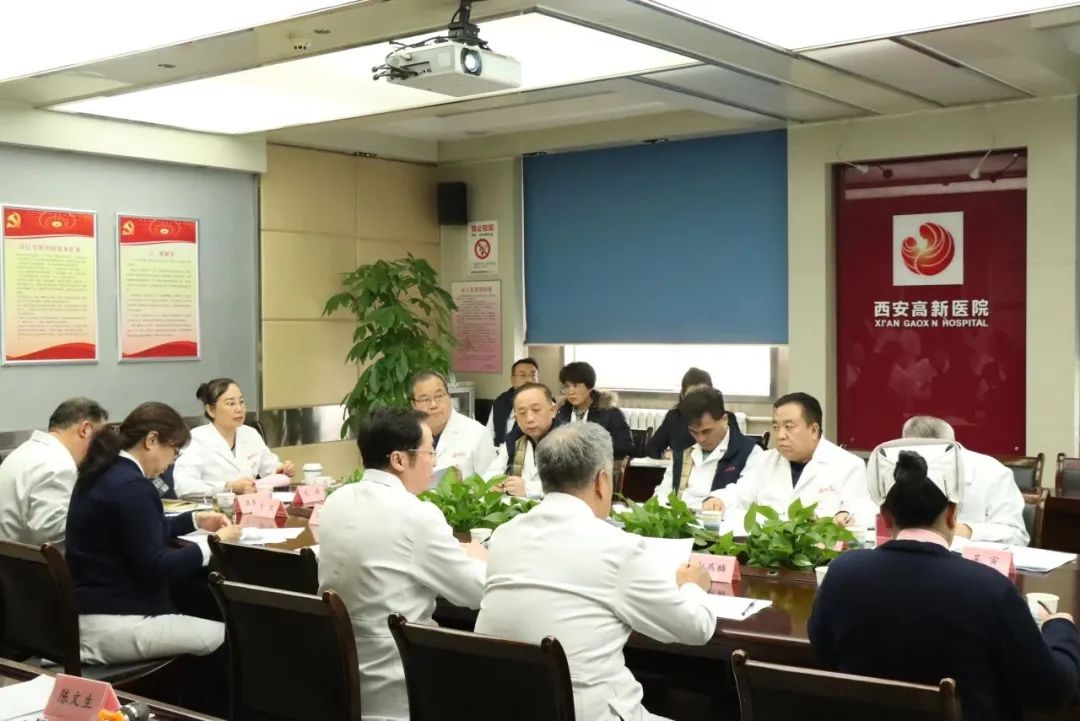 总结·展望 西安高新医院 2023 年重点学科优势专科总结汇报会顺利召开
