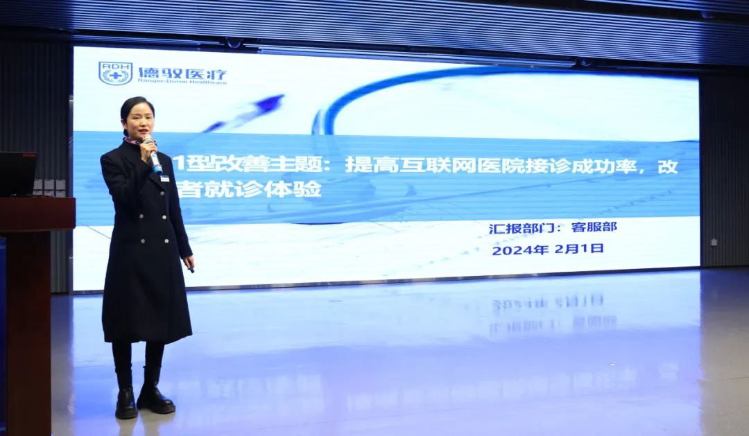 南京江北医院成功举办 2023 年度 TPS 服务改进案例评比大赛