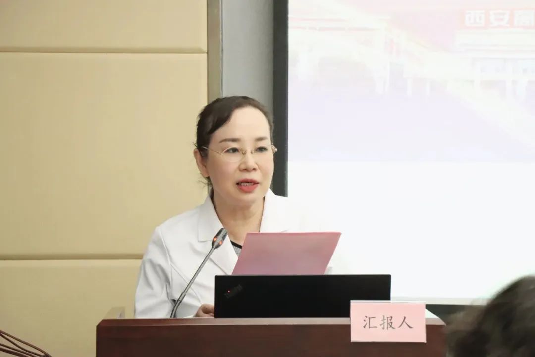 总结·展望 西安高新医院 2023 年重点学科优势专科总结汇报会顺利召开