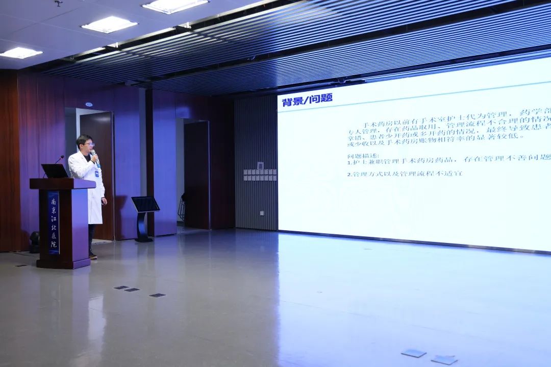 南京江北医院成功举办 2023 年度 TPS 服务改进案例评比大赛