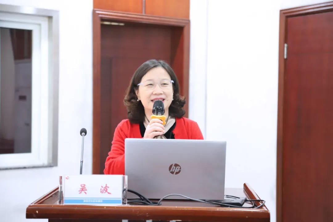 深圳市妇幼保健院举办 2024 年第一期科室控感员会议暨全员培训