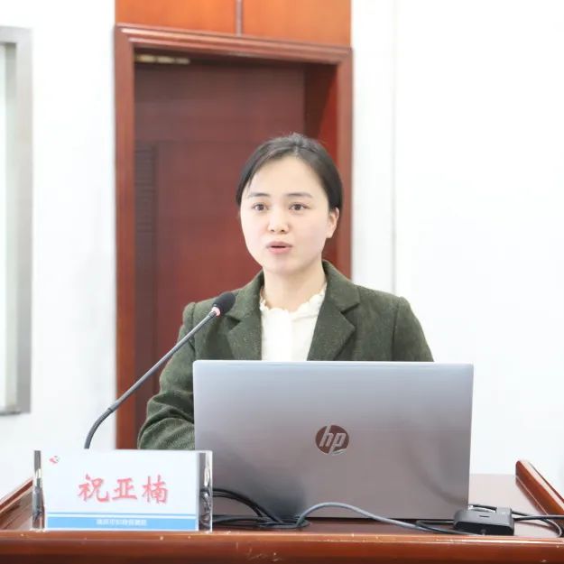 深圳市妇幼保健院举办 2024 年第一期科室控感员会议暨全员培训