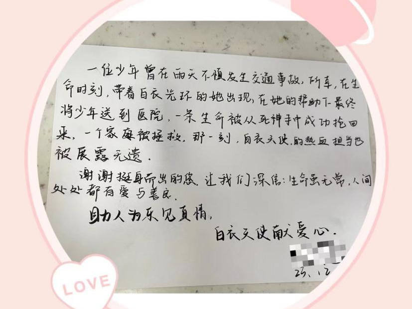 南方医科大学顺德医院护士贾亚运荣获「顺德好人」称号