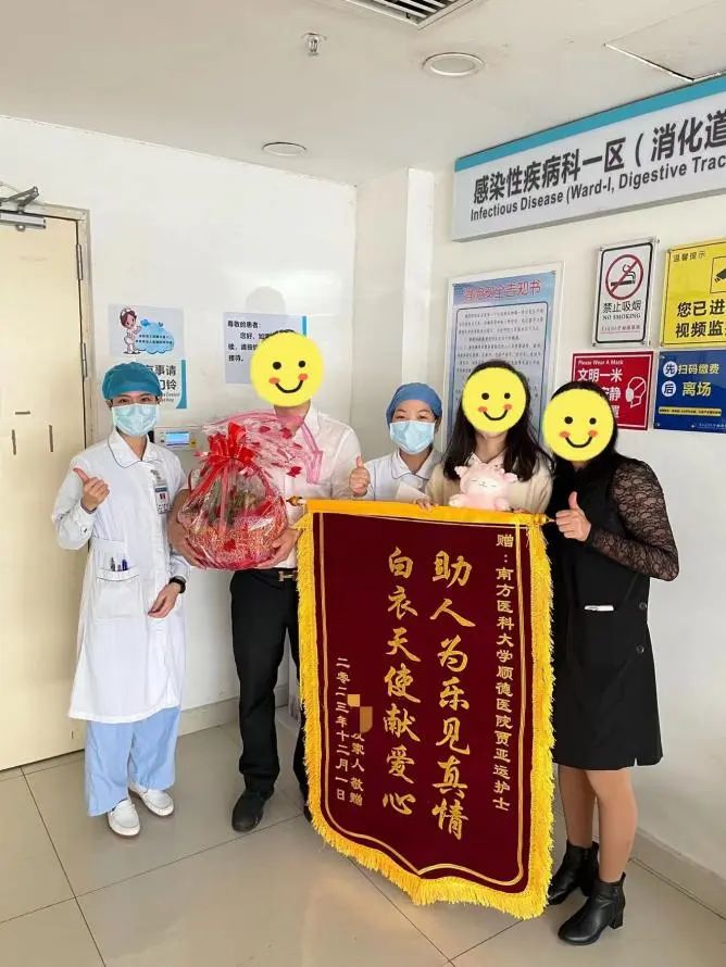 南方医科大学顺德医院护士贾亚运荣获「顺德好人」称号