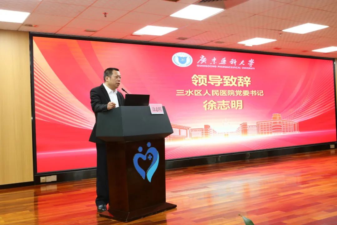 广东药科大学与佛山市三水区人民医院联合举办「西医学习中医」第三期培训班