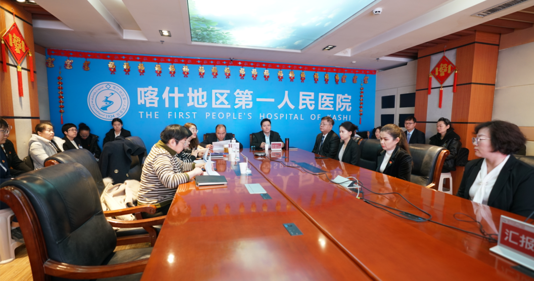 点燃人才「引擎」 驱动高质量发展—喀什地区第一人民医院召开第二批、第三批「青年胡杨」选拔推进会