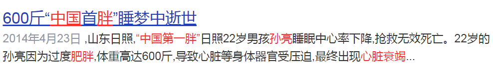 不让吃,就去翻垃圾桶!这种病不控制,要么撑死,要么胖死