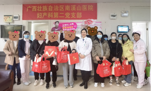 广西壮族自治区南溪山医院产科庆祝 3.8 妇女节开展「准妈妈准爸爸课堂」活动