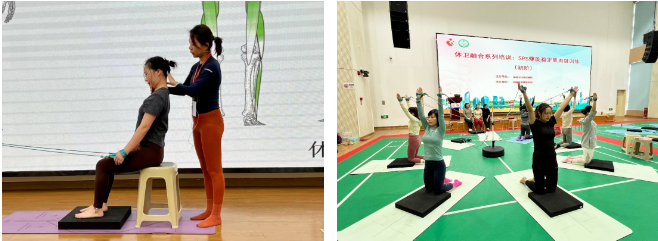 深圳市妇幼保健院举办「体卫融合系列培训—SPS 螺旋稳定肌肉链训练（初阶）」