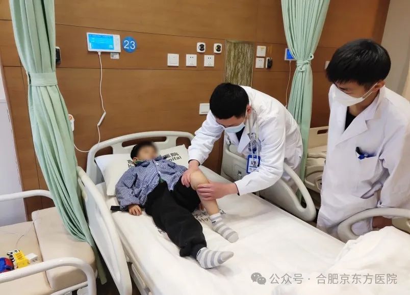 合肥京东方医院康复医学科：助力骨折患儿快乐康复