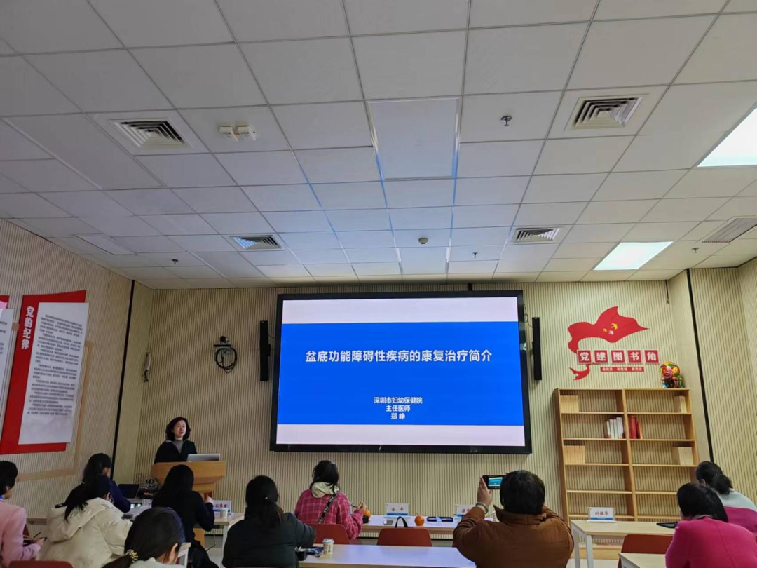 深圳市妇幼保健院举办「体卫融合系列培训—SPS 螺旋稳定肌肉链训练（初阶）」