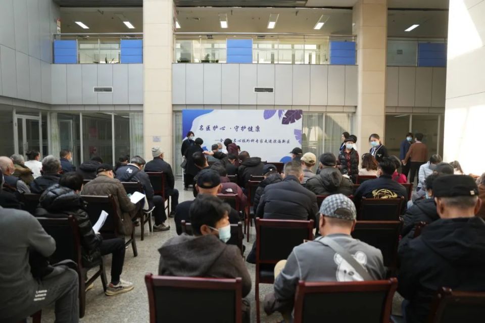 一束光，照亮「心」希望丨「名医护心•守护健康，全国知名心脏外科专家走进滨海新区」大型义诊活动