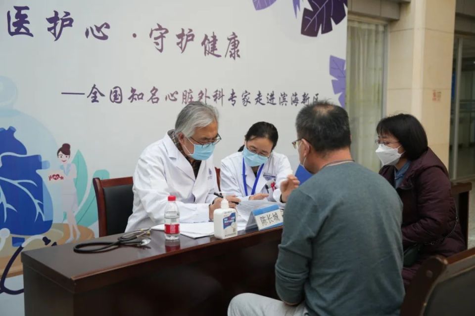 一束光，照亮「心」希望丨「名医护心•守护健康，全国知名心脏外科专家走进滨海新区」大型义诊活动
