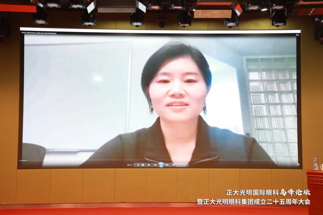 正大光明国际眼科高峰论坛暨正大光明眼科集团成立二十五周年圆满落幕