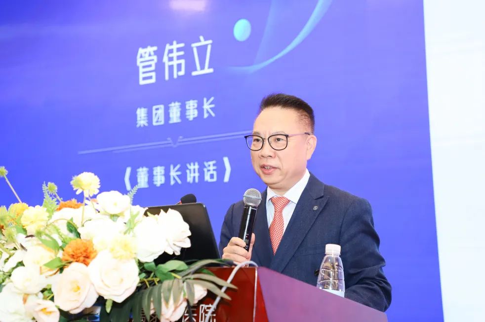 温州康宁医院召开 2024 年集团管理年会