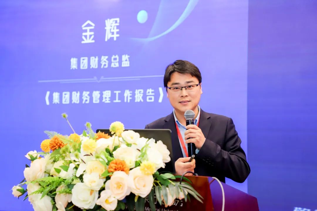 温州康宁医院召开 2024 年集团管理年会