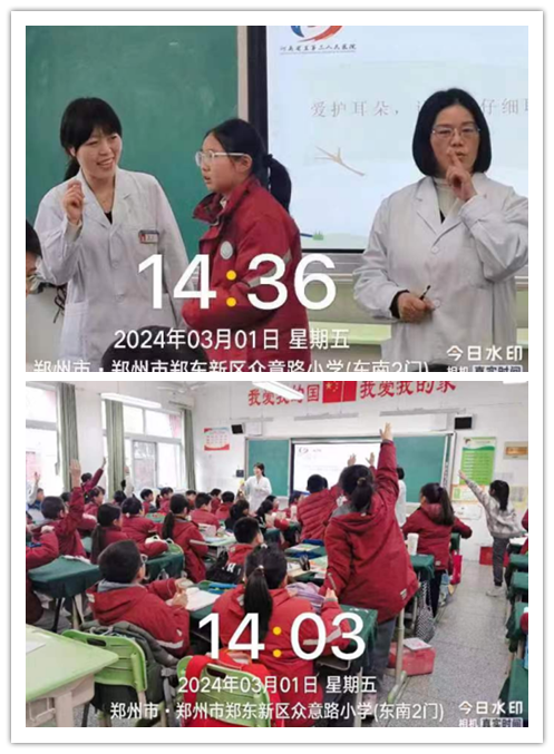 河南省直第三人民医院爱耳日活动侧记