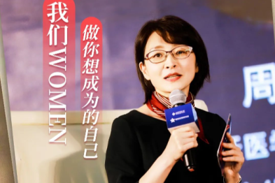 泰康拜博三八节特辑——WOMEN，做你想成为的自己