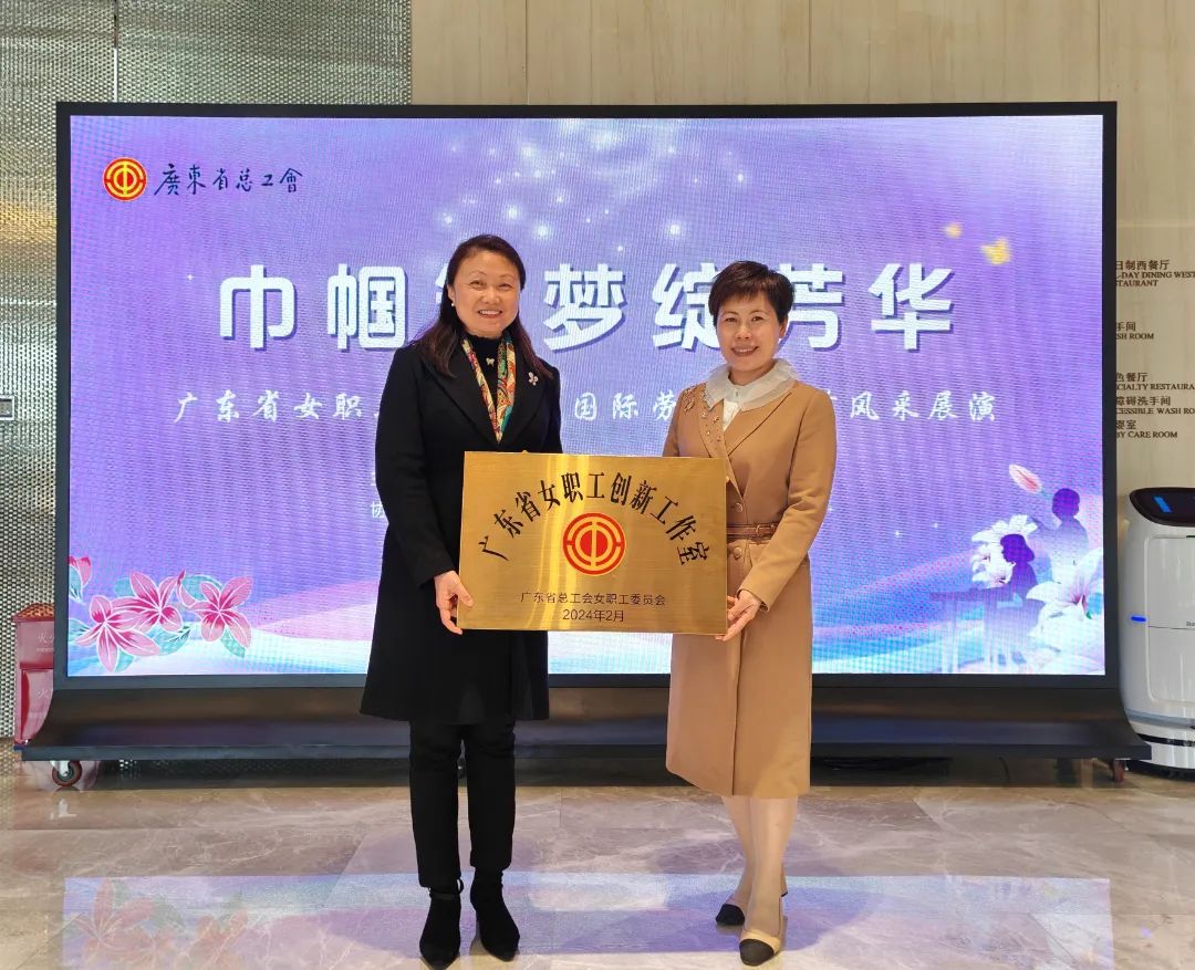 广东省女职工创新工作室——南方医科大学顺德医院「沈洁创新工作室」风采展示