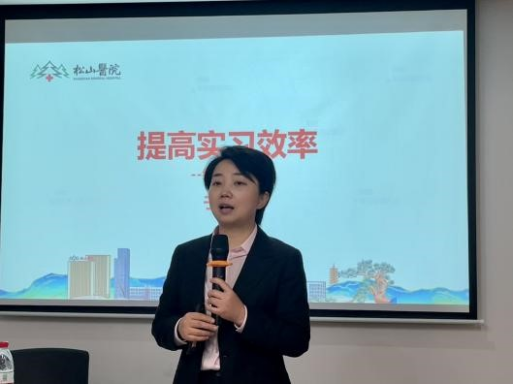 筑梦未来护理 重庆松山医院开展 2024 年春季实习生岗前培训