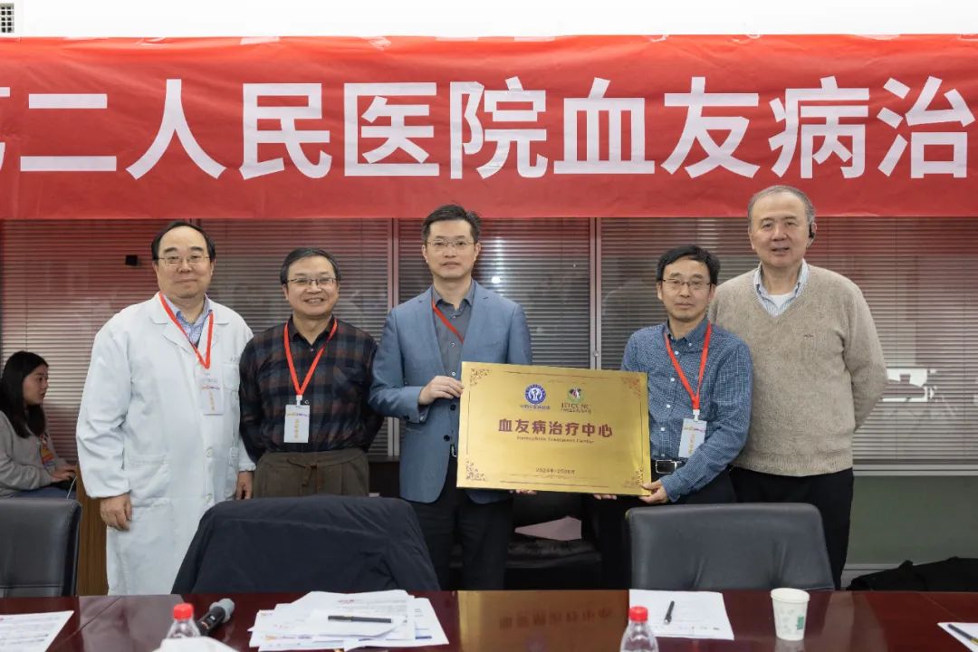 常州市第二人民医院顺利通过中国血友病治疗中心建设项目评审