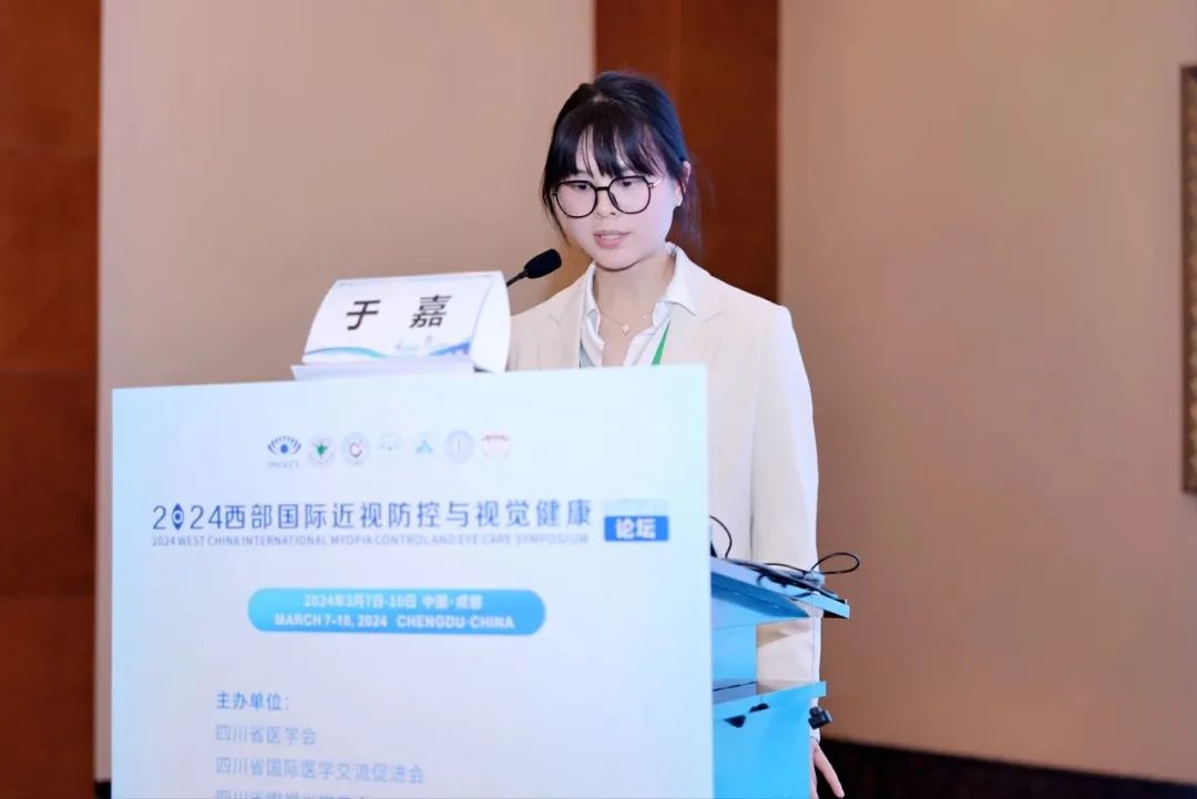 聚焦儿童近视防控与视觉健康管理,银海眼科受邀出席「2024 西部国际近视防控与视觉健康论坛」