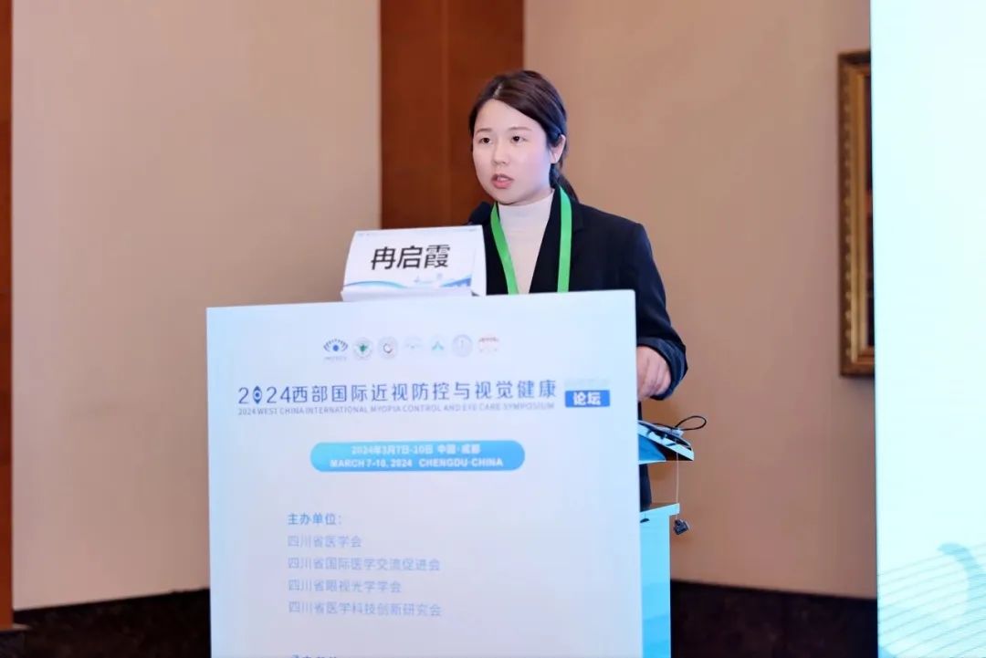 聚焦儿童近视防控与视觉健康管理,银海眼科受邀出席「2024 西部国际近视防控与视觉健康论坛」