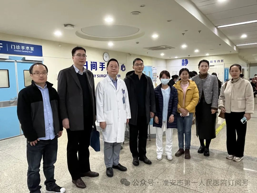 淮安市第一人民医院血管外科医护团队赴浙大附属邵逸夫医院和浙大附属第四医院观摩静脉曲张日间手术病房