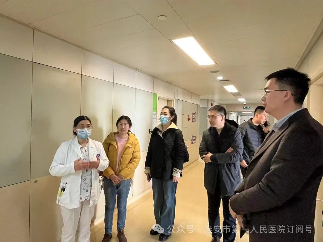 淮安市第一人民医院血管外科医护团队赴浙大附属邵逸夫医院和浙大附属第四医院观摩静脉曲张日间手术病房