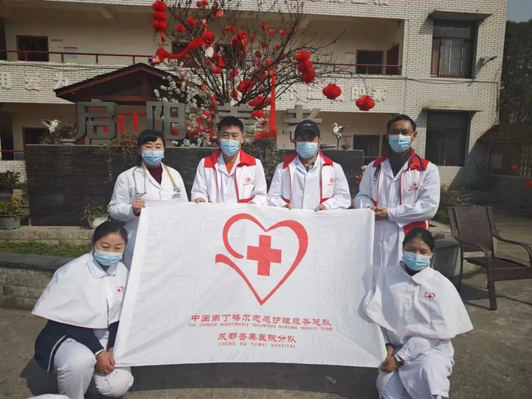 成都誉美医院「公益健康巡诊」服务走进养老院