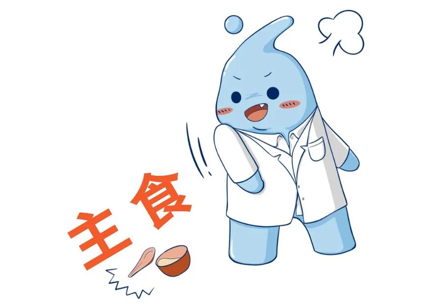 要不要控？怎么控？聊聊与主食的「爱恨情仇」