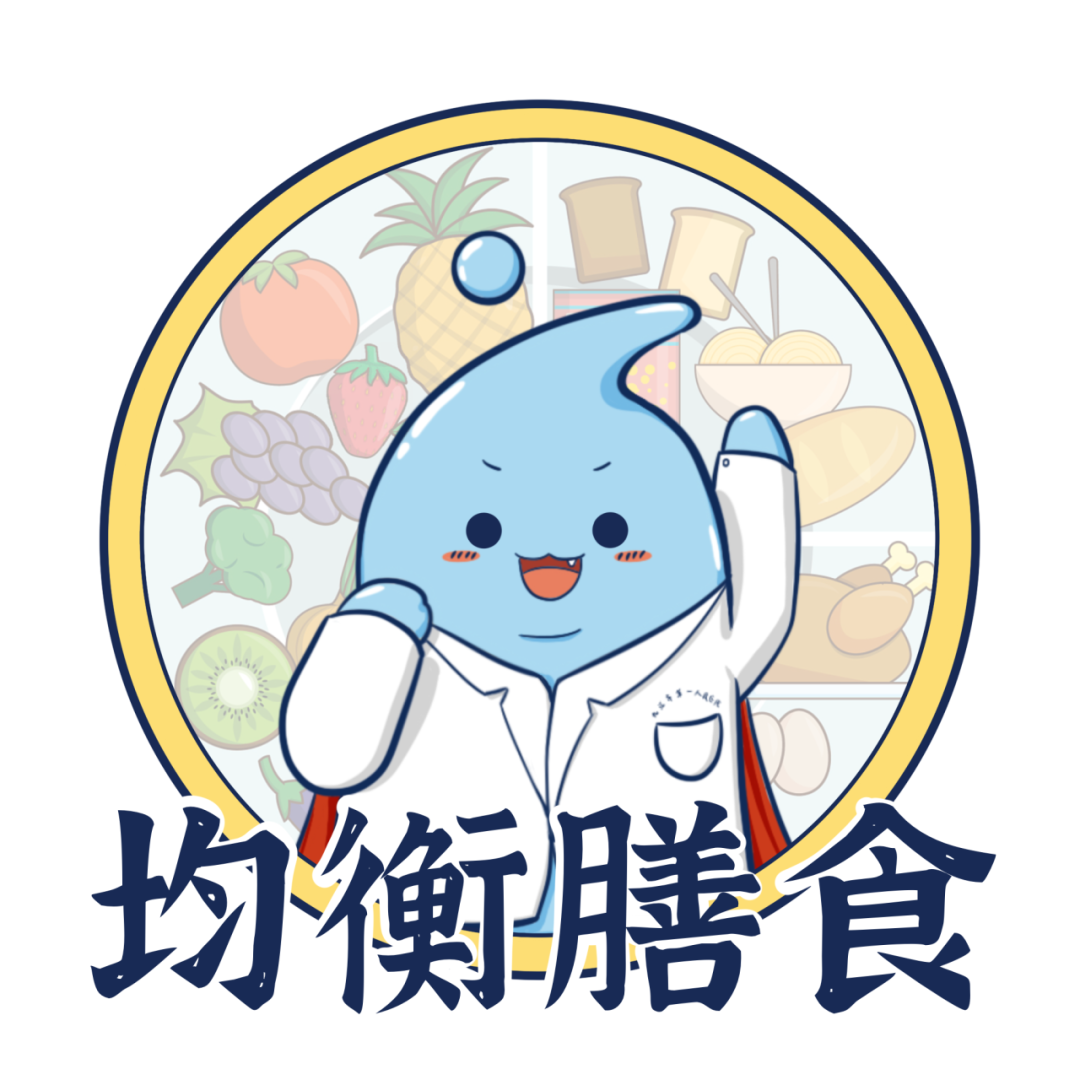 要不要控？怎么控？聊聊与主食的「爱恨情仇」