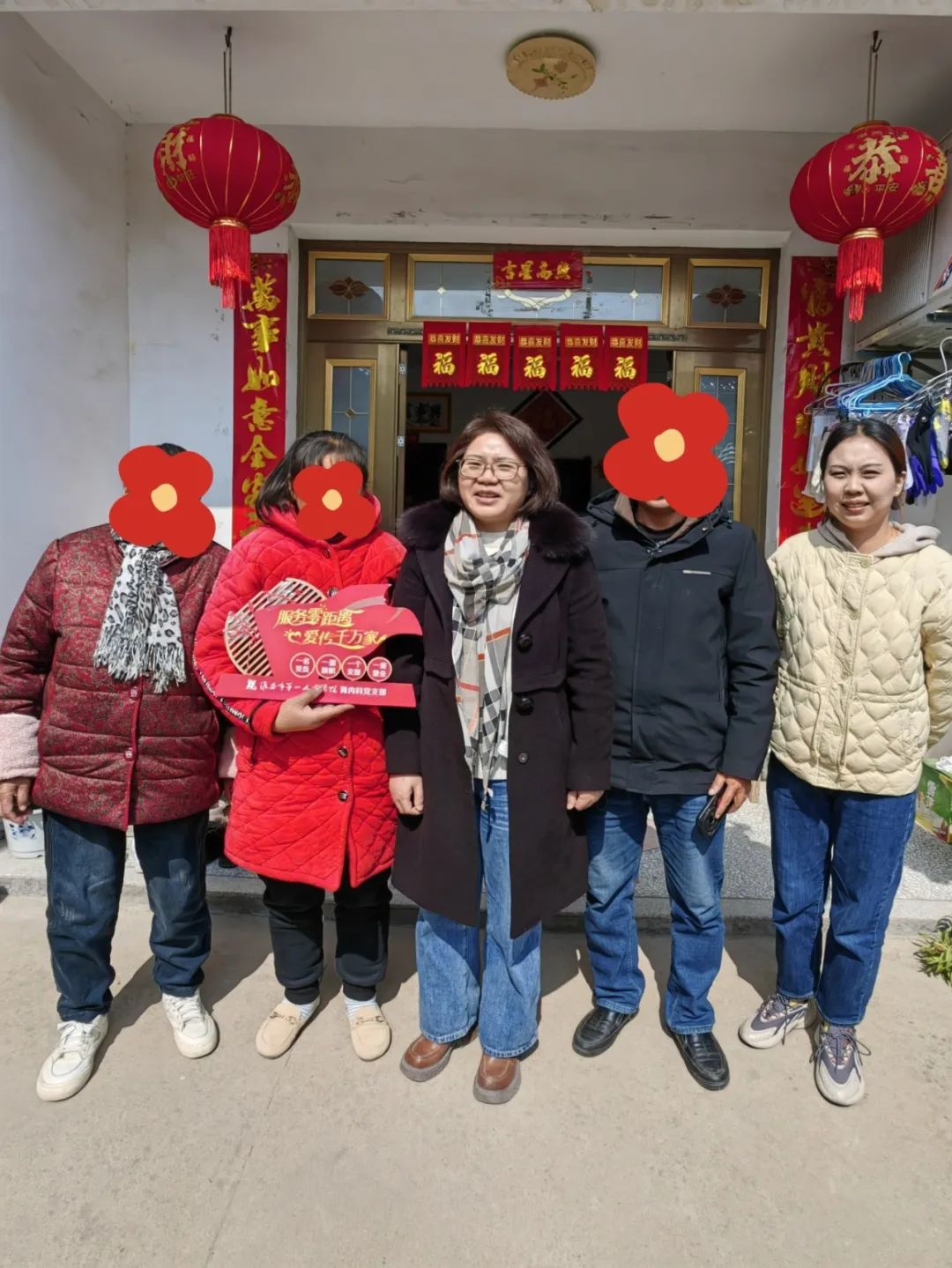 淮安市第一人民医院肾内科党支部家访腹膜透析肾友