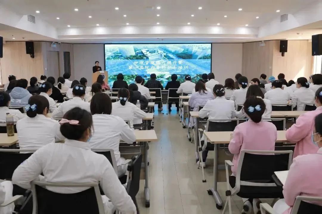 指引前行，推进革新——台州市肿瘤医院护理部召开管理能力提升暨专科护士培训班