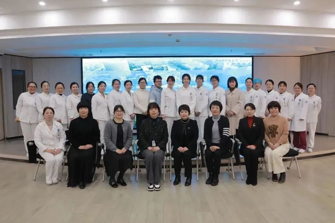 指引前行，推进革新——台州市肿瘤医院护理部召开管理能力提升暨专科护士培训班