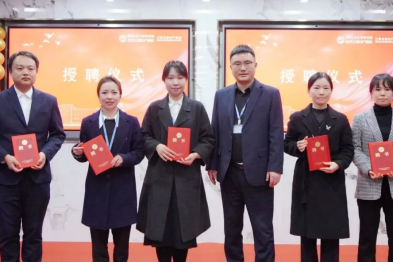评优评先树榜样 奋发扬帆启新程