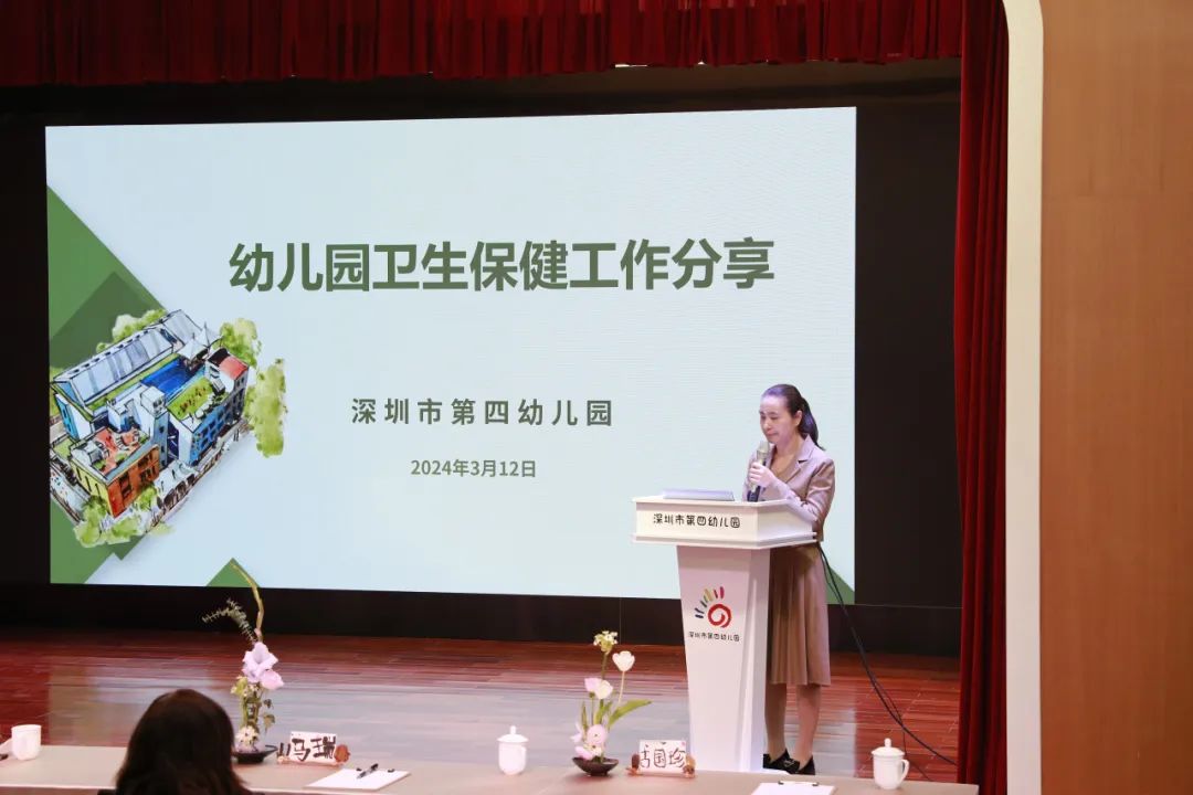 深圳市妇幼保健院举办 2024 年市属幼儿园第一季度卫生保健工作例会