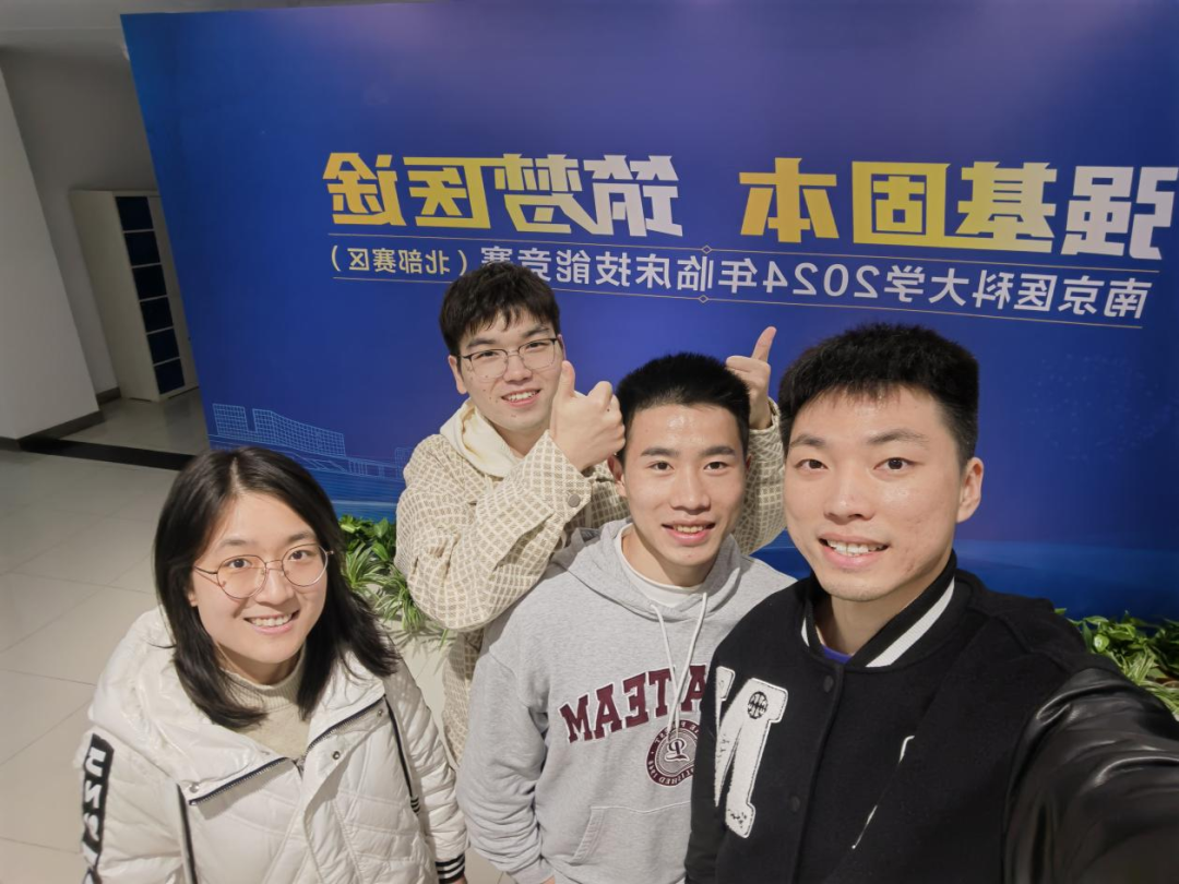 泰州市人民医院实习团队在南京医科大学 2024 年临床技能竞赛（北部赛区）中喜获一等奖！