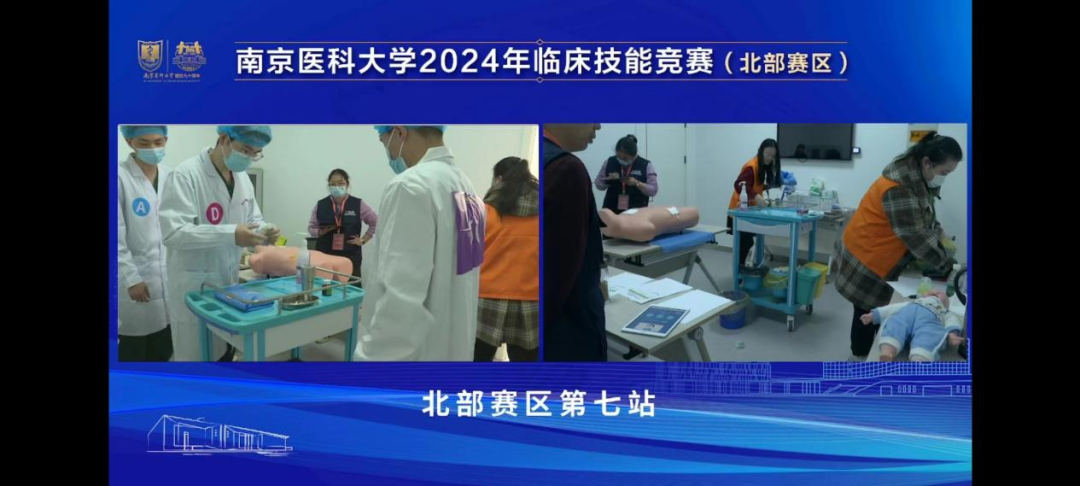 泰州市人民医院实习团队在南京医科大学 2024 年临床技能竞赛（北部赛区）中喜获一等奖！
