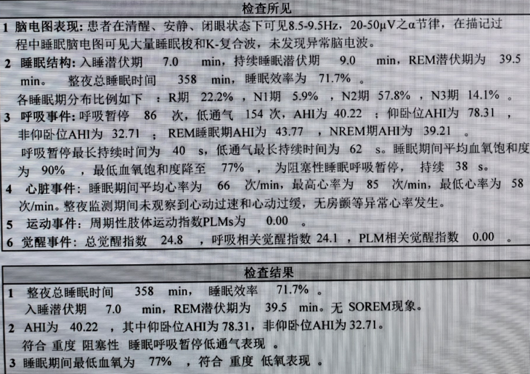 警惕！打鼾不止会窒息，还可能导致痴呆！