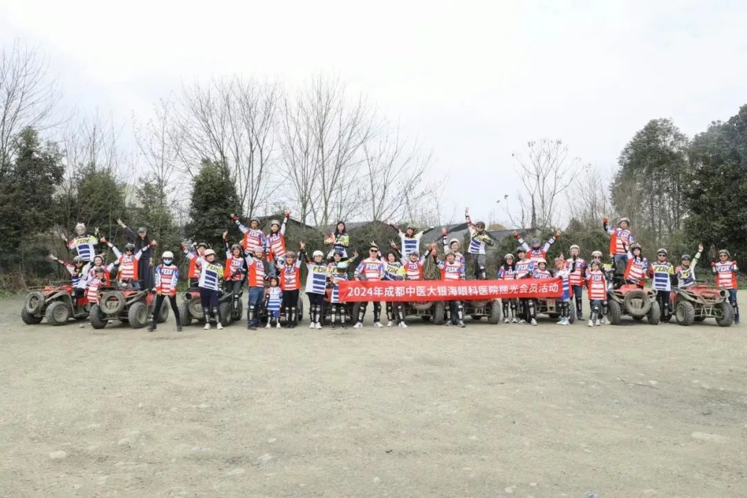 不戴镜，烧烤越野更带劲！2024 年银海眼科屈光会员活动精彩瞬间