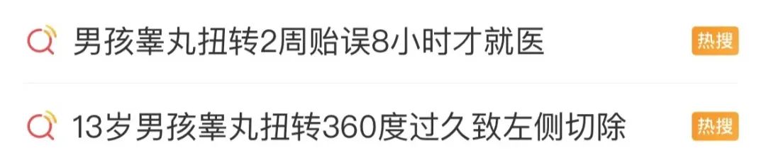 「蛋疼」可别就这么「隐忍」过去...