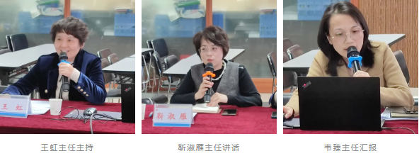 深圳市妇幼保健院召开 2024 年深圳市妇幼安康工程项目「0-6 岁儿童心理行为发育筛查与干预」工作会议