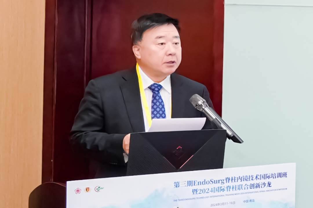 第三期 EndoSurg 脊柱内镜技术国际培训班暨 2024 国际脊柱联合创新沙龙在青岛大学附属医院开班