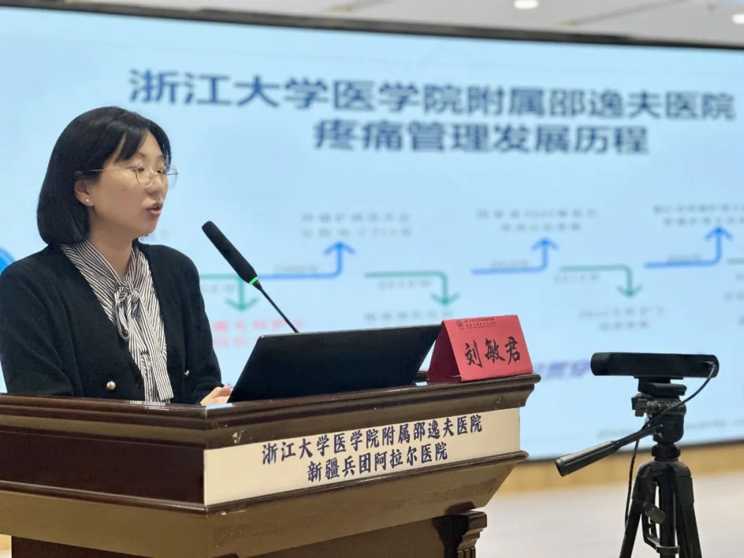 打造专业护理团队,浙大邵逸夫阿拉尔医院召开专科护士及专业发展座谈会