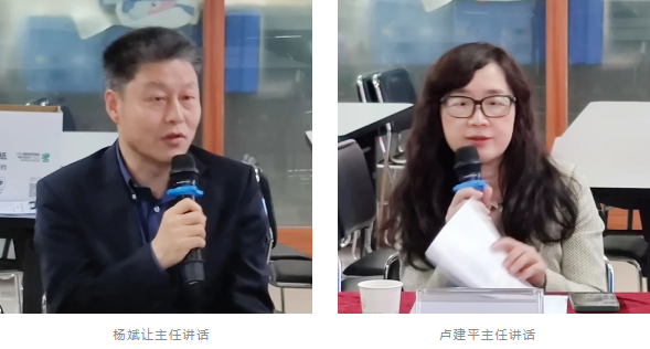 深圳市妇幼保健院召开 2024 年深圳市妇幼安康工程项目「0-6 岁儿童心理行为发育筛查与干预」工作会议