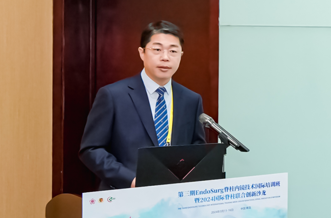 第三期 EndoSurg 脊柱内镜技术国际培训班暨 2024 国际脊柱联合创新沙龙在青岛大学附属医院开班